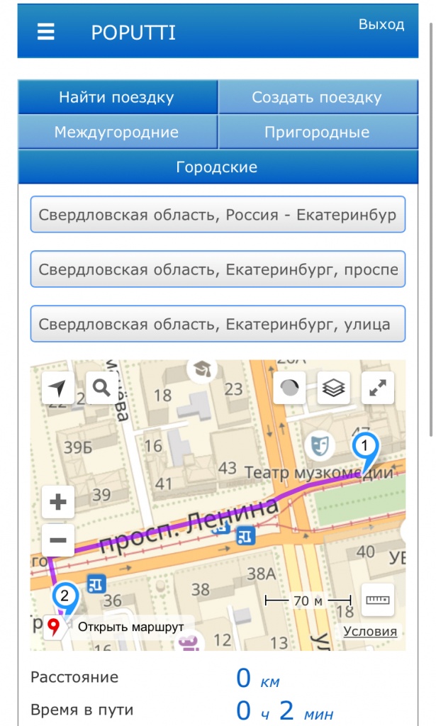 Ленина и Пушкина- как показал эксперимент эти улицы есть практически в каждом городе и расположены они в центре.