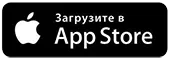 Приложение в App Store